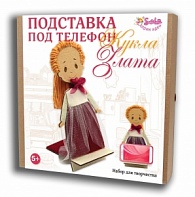 Phone holders and organisers  Phone holder "Doll Zlata"