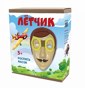 "Aviator" mask