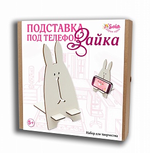 Phone holder "Rabbit"