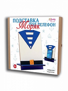 Phone holder "Sailor"