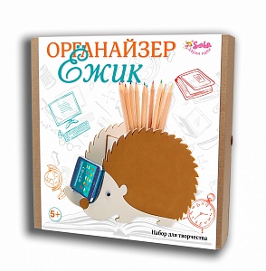 Organizer "Hedgehog"