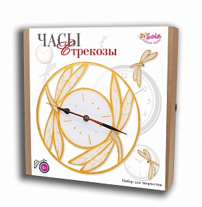 Clock "Dragonfly"