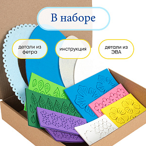 Набор для творчества, Поделка на Пасху, Пасхальная открытка, Санта Лючия