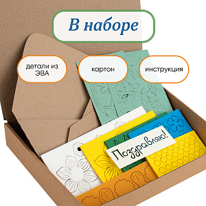  Открытка своими руками на 8 Марта, Нарциссы, Санта Лючия