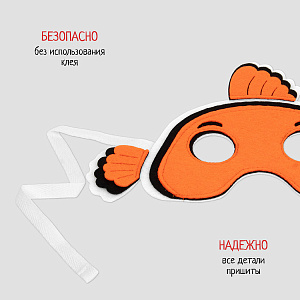 Карнавальная маска Рыбка, маска детская из фетра, Санта Лючия