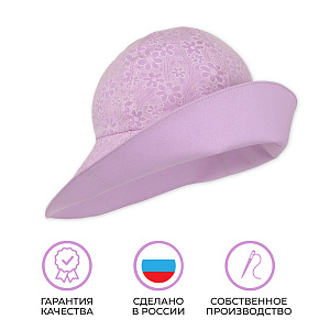 Панама детская летняя, Сиреневая, Двусторонняя,  Санта Лючия
