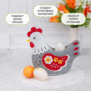 Набор для творчества Пасхальная Курочка, Санта Лючия
