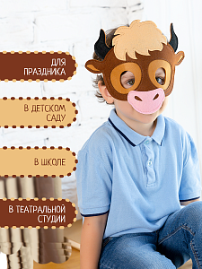 Карнавальная маска из фетра  Бычок, Санта Лючия
