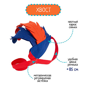 Костюм карнавальный детский Петушок, Санта Лючия