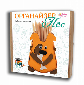 Набор для творчества карандашница органайзер Пёс