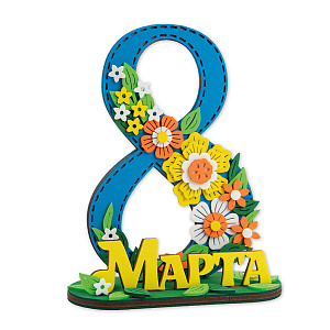 Набор для творчества на 8 Марта для детей, Санта Лючия