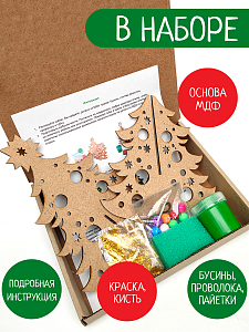 Новогодняя настольная ёлочка своими руками, Санта Лючия