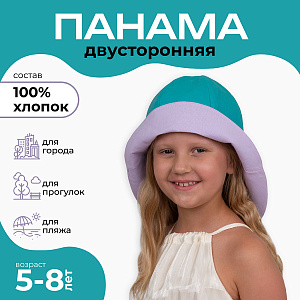 Панама детская, шляпа Рыбака летняя, Санта Лючия
