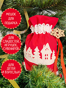 Новогодний мешок для подарков Красный, 19х27 см