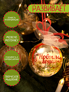 Елочное украшение "Новый Год", Санта Лючия