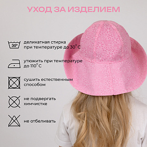 Панама детская летняя, Розовая яркая, Двусторонняя,  Санта Лючия