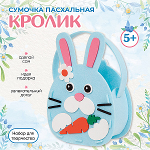 Набор для творчества "Пасхальная корзинка Кролик", Санта Лючия