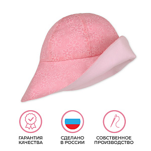 Панама детская летняя, Розовая светлая, Двусторонняя,  Санта Лючия
