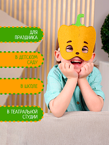 Карнавальная маска из фетра  Перец, Санта Лючия