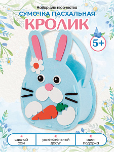 Набор для творчества "Пасхальная корзинка Кролик", Санта Лючия