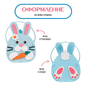 Набор для творчества "Пасхальная корзинка Кролик", Санта Лючия
