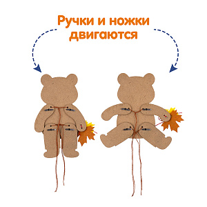 Подарок на 1 сентября ученикам, Набор для творчества Мишка школьник, Санта Лючия 