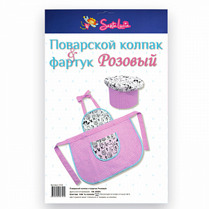 Детский фартук и колпак, Розовый, Санта Лючия