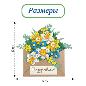  Открытка своими руками на 8 Марта, Нарциссы, Санта Лючия