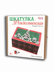 Набор для творчества Санта Лючия Шкатулка Рождественская
