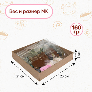 Мастер-класс для детей, на 10 человек, Подставка под кружку детская, Лошадка символ 2026 года, Санта Лючия