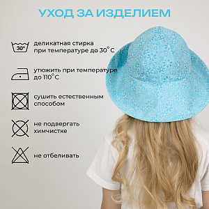 Панама детская летняя, Голубая, Двусторонняя,  Санта Лючия