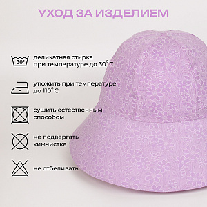 Панама детская летняя, Сиреневая, Двусторонняя,  Санта Лючия