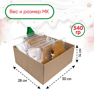 Мастер-класс для детей, на 10 человек, Светильник новогодний, Пряничный домик, Санта Лючия