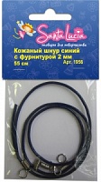 Кожанный шнур синий с фурнитурой 2 мм 55 см