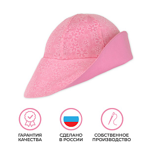 Панама детская летняя, Розовая яркая, Двусторонняя,  Санта Лючия