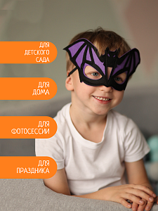 Карнавальная маска из фетра Хэллоуин Летучая Мышь, Санта Лючия