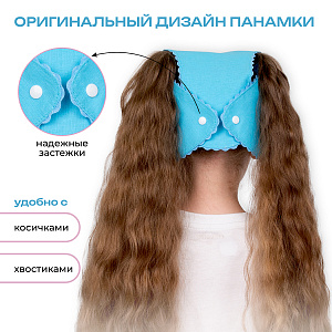Панама детская двусторонняя, Голубая, Санта Лючия