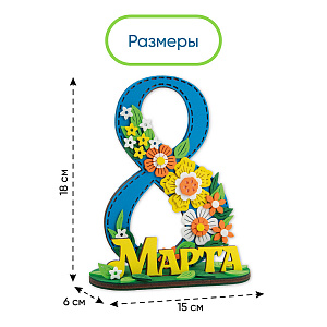 Мастер-класс для детей на 10 человек, Поделка на 8 Марта, Голубая, Санта Лючия