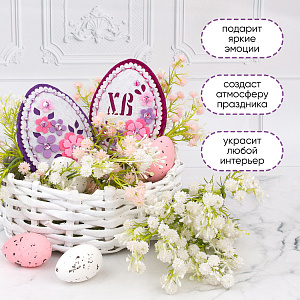 Набор для шитья Пасхальные яйца своими руками (розовый), Санта Лючия