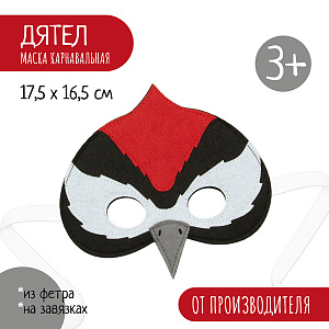 Карнавальная маска Дятел, маска детская из фетра, Санта Лючия