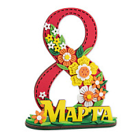 Набор для творчества на 8 Марта для детей, Красный,  Санта Лючия