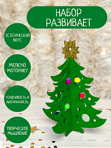 Новогодняя настольная ёлочка своими руками, Санта Лючия