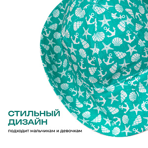 Панама детская летняя, с ракушками, Санта Лючия