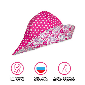 Панама детская летняя, Фуксия, Двусторонняя,  Санта Лючия