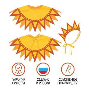 Детский карнавальный костюм для девочки, костюм Солнце на Масленицу, Санта Лючия