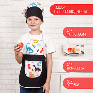 Детский поварской колпак и фартук с динозаврами, Санта Лючия