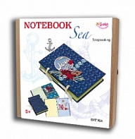 Scrapbooking Notebook "Sea"
