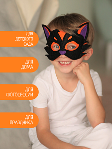 Карнавальная маска из фетра Хэллоуин Кот, Санта Лючия	