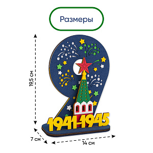 Мастер-класс «Салют Победы» на 10 человек, Санта Лючия