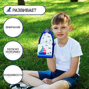 Набор для творчества карандашница органайзер Лодка